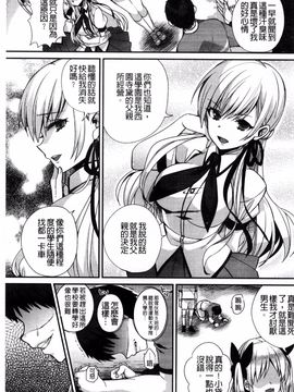 [しんどう] 発情でいず_104