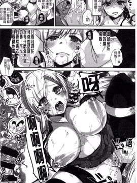 [しんどう] 発情でいず_111