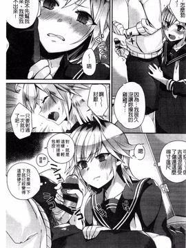 [しんどう] 発情でいず_130