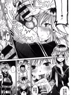 [しんどう] 発情でいず_133