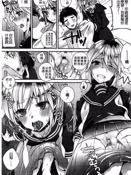 [しんどう] 発情でいず_134