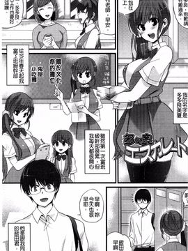 [しんどう] 発情でいず_142