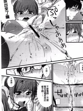 [しんどう] 発情でいず_150