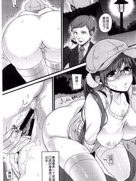 [しんどう] 発情でいず_152