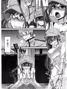 [しんどう] 発情でいず_154