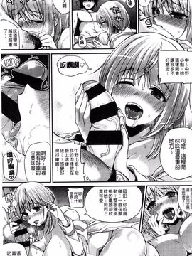 [しんどう] 発情でいず_176