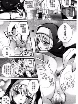 [しんどう] 発情でいず_185