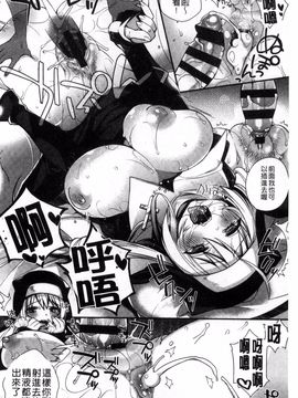 [しんどう] 発情でいず_189