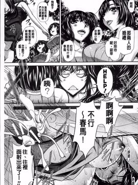 [NABURU] 姦罰痴態_220