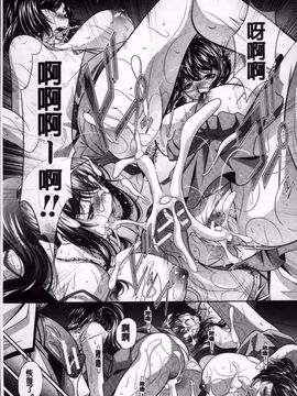 [NABURU] 姦罰痴態_222