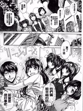 [NABURU] 姦罰痴態_223