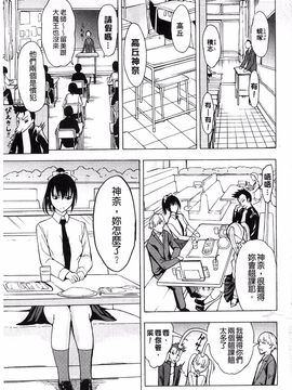 [墓場] けだものの家 上巻_064