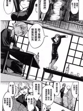 [墓場] けだものの家 下巻_006