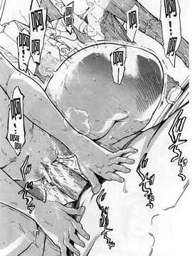 [墓場] けだものの家 下巻_201