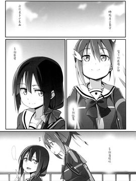 [脸肿汉化组] [JUNK STORY (ミ茶いる)] DEAR FEELING (結城友奈は勇者である)_IMG_021