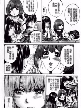 [MARUTA] 柏崎美紀はいろんな場所で全裸散歩してみた。_050