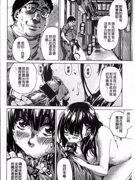 [MARUTA] 柏崎美紀はいろんな場所で全裸散歩してみた。_060