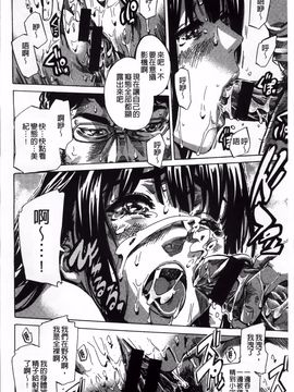 [MARUTA] 柏崎美紀はいろんな場所で全裸散歩してみた。_170