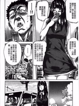 [MARUTA] 柏崎美紀はいろんな場所で全裸散歩してみた。_176