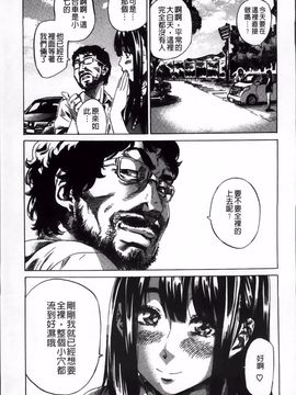 [MARUTA] 柏崎美紀はいろんな場所で全裸散歩してみた。_177