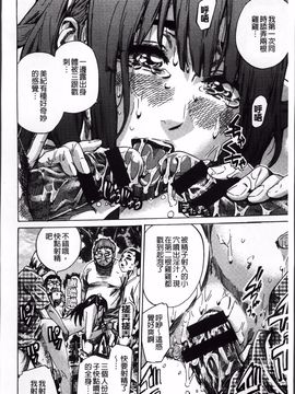 [MARUTA] 柏崎美紀はいろんな場所で全裸散歩してみた。_190