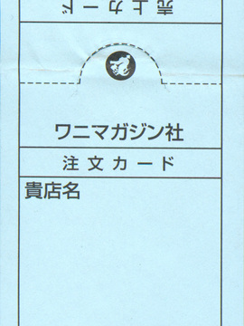 [MARUTA] 柏崎美紀はいろんな場所で全裸散歩してみた。_216