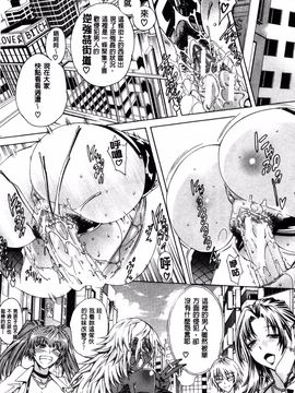 [蒼山哲] ここはビッチ街！！_006