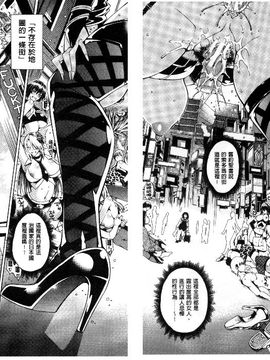 [蒼山哲] ここはビッチ街！！_011