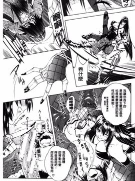 [蒼山哲] ここはビッチ街！！_021