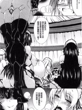 [蒼山哲] ここはビッチ街！！_059
