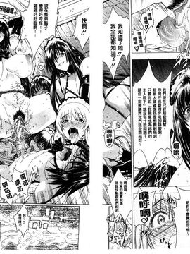 [蒼山哲] ここはビッチ街！！_093
