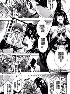 [蒼山哲] ここはビッチ街！！_101