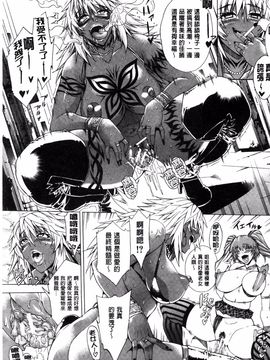 [蒼山哲] ここはビッチ街！！_117