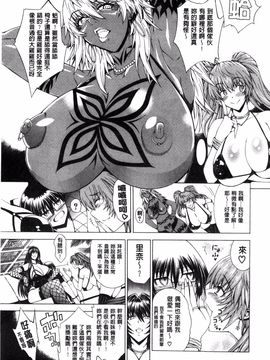 [蒼山哲] ここはビッチ街！！_129