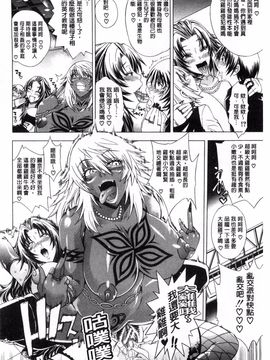 [蒼山哲] ここはビッチ街！！_140