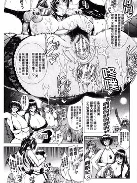 [蒼山哲] ここはビッチ街！！_145