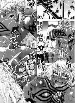 [蒼山哲] ここはビッチ街！！_146