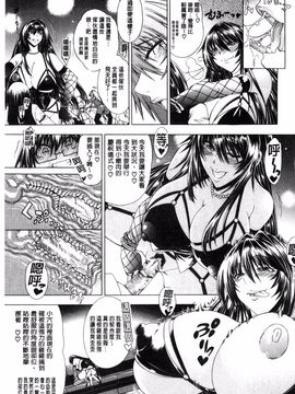 [蒼山哲] ここはビッチ街！！_149