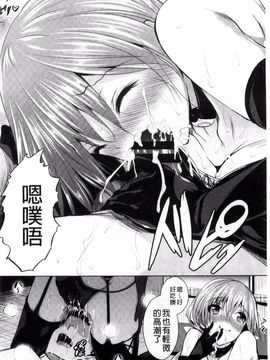 [復八磨直兎] つゆまみれ_053