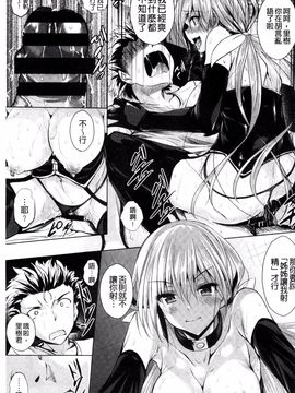 [復八磨直兎] つゆまみれ_058