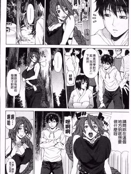 [刻江尋人]求愛ベクトル_136