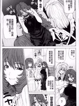 [刻江尋人]求愛ベクトル_165