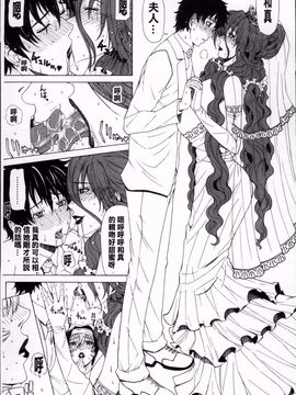 [刻江尋人]求愛ベクトル_195