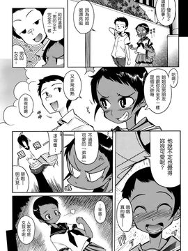 [F4U]今夜のシコルスキー_h0117