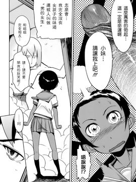 [F4U]今夜のシコルスキー_h0121