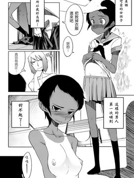 [F4U]今夜のシコルスキー_h0123