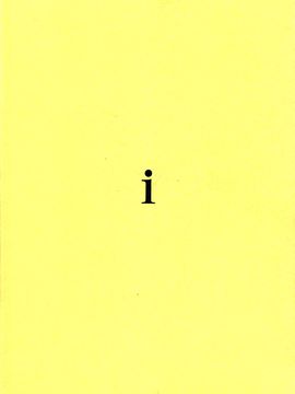 [血祭屋本舖] (C54) Evangelium Aeternitatis 永遠の福音書 (新世紀エヴァンゲリオン)_001_Evangelium_Aeternitatis_Eien_Fukuinsho_Box_1