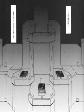 [血祭屋本舖] (C54) Evangelium Aeternitatis 永遠の福音書 (新世紀エヴァンゲリオン)_167_Evangelium_Aeternitatis_Eien_Fukuinsho_i_165
