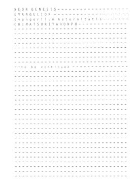 [血祭屋本舖] (C54) Evangelium Aeternitatis 永遠の福音書 (新世紀エヴァンゲリオン)_179_Evangelium_Aeternitatis_Eien_Fukuinsho_i_177