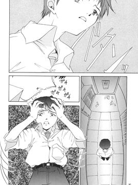 [血祭屋本舖] (C54) Evangelium Aeternitatis 永遠の福音書 (新世紀エヴァンゲリオン)_280_Evangelium_Aeternitatis_Eien_Fukuinsho_ii_094